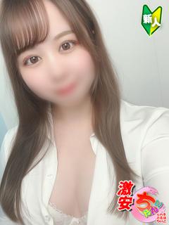 いろは