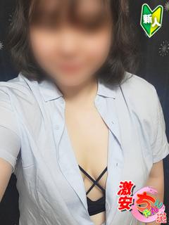 ゆう