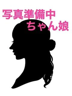 まな