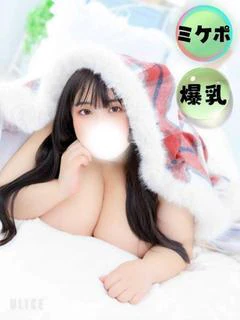 はる
