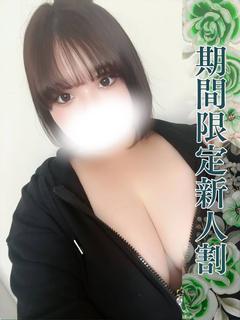 しの
