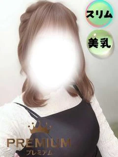 うる