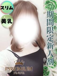 うる