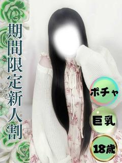 りか