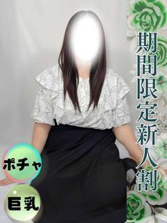 みなみ