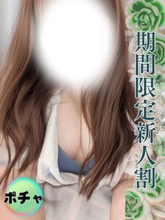 ことね
