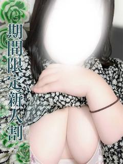 せな