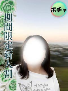 なみ