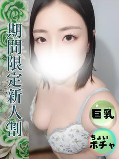 とわ