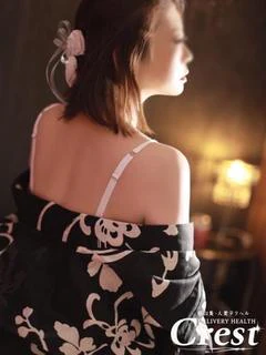 和希