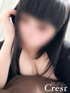 ☆新人♪　うる　さん