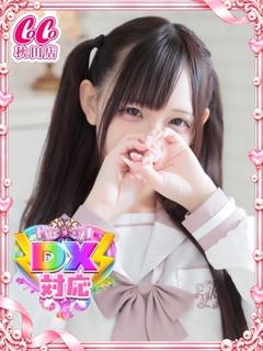 うい
