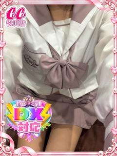 みる