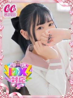 らんな