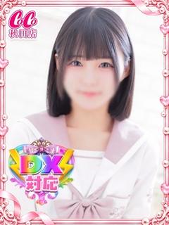 くみ
