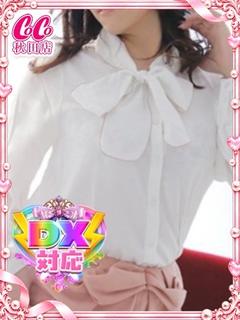 まり【女教師コース】