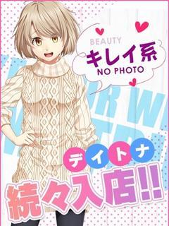 体験Bさん