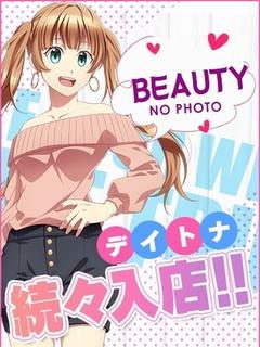 アヤセ
