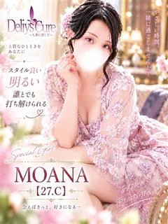 もあな