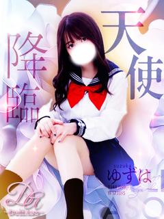 体験　ゆずはちゃん