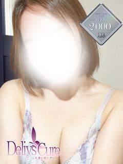 はるか