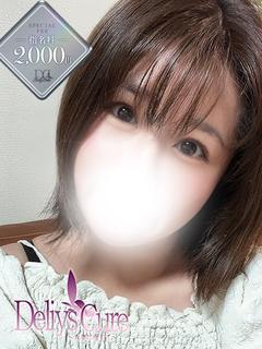 新人　なつみ