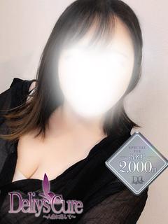 新人　みなみ