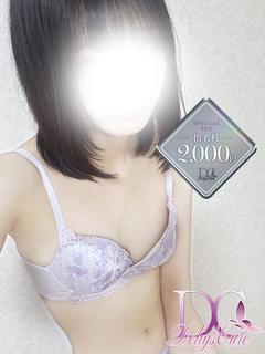 新人　ゆき