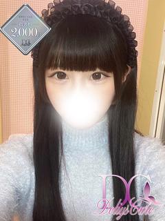 新人　みる