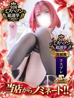 みか