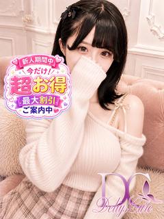 新人　みなみ