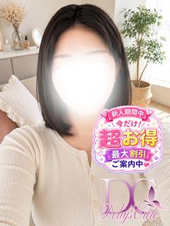 新人　はね