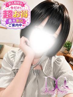 新人　める