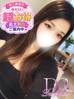 新人　あん