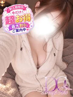 新人