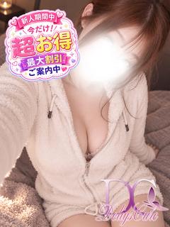 新人　ゆの