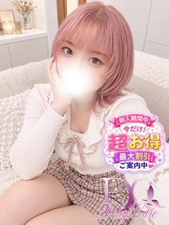 新人　るな