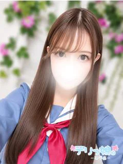 みなみ