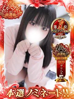 まいか★リアルなあの...