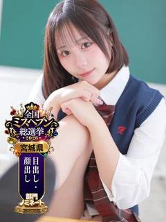 まいか