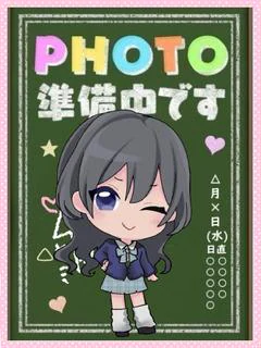 せいら