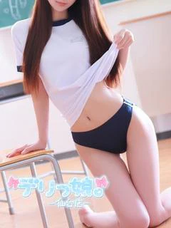 かえで★可愛い×綺麗...