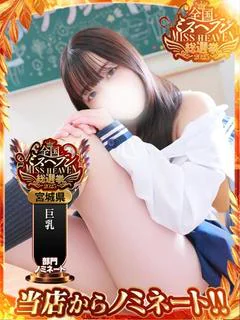 もも★弾ける笑顔が魅...