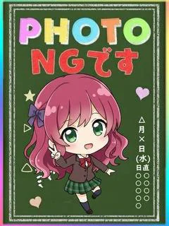 かのん★会った瞬間、...