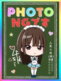 えみ★6/5体験入店