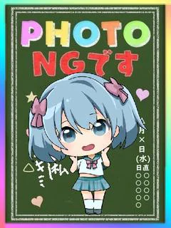 とわ★次元が違う美少...