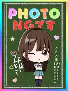 るね★恋人感たっぷり...