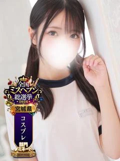 えりな