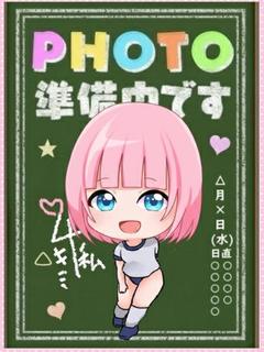 ゆみ★秘めてるエロの...