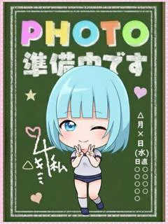 ゆき